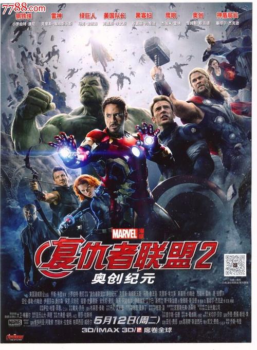 苏丹ID怎么购买